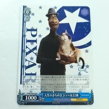 Soul Joe Gardner Weiss Schwarz Pixar Trading Card PXR/594-074 R Free Shipping - £4.69 GBP