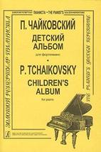 Childrens Album. For piano (junior forms) [Paperback] Tchaikovsky Petr - £9.21 GBP