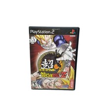 Super Dragon Ball Z (Sony PlayStation 2, 2006) PS2 CIB Complete In Box! - $27.44