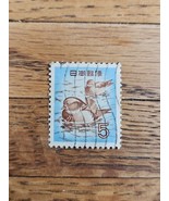 Japan Stamp 1955 Duck 5Y Used - $1.99