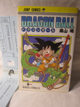 1996 Dragon Ball Manga #1 - Japanese, w/ DJ &amp; Bookmark Slip - £55.95 GBP