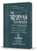 Artscroll Mishnah Elucidated Pocket Size Seder Zeraim Volume 3 Sheviis &amp; Terumos - £3.94 GBP
