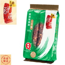 (605G) Hong Kong Brand Wing Wah Selected Preserved Meat and Duck Liver S... - $79.99