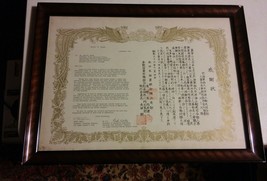 015 VTG 1958 Letter Of Thanks Japan Seamen&#39;s Club Yokohama Mariners 21x16 Framed - £102.29 GBP