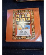 Shabbat Shalom, record [ENT10448] - $39.00