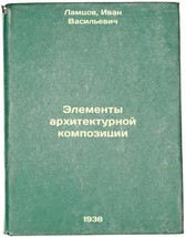 Elementy arkhitekturnoy kompozitsii. In Russian /Elements of Architectural Co... - £158.04 GBP