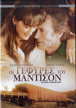 The Bridges Of Madison County Clint Eastwood, Meryl Streep, Annie Corley R2 Dvd - £8.80 GBP