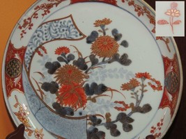 Chinese Bowl 8.5" blue red gold flower mark poss Late Ming/ Qing Export ... - $3,486.05 MXN Chinese Bowl 8.5" blue red gold flower mark poss Late Ming/ Qing Export ... - $3,486.05 MXN
