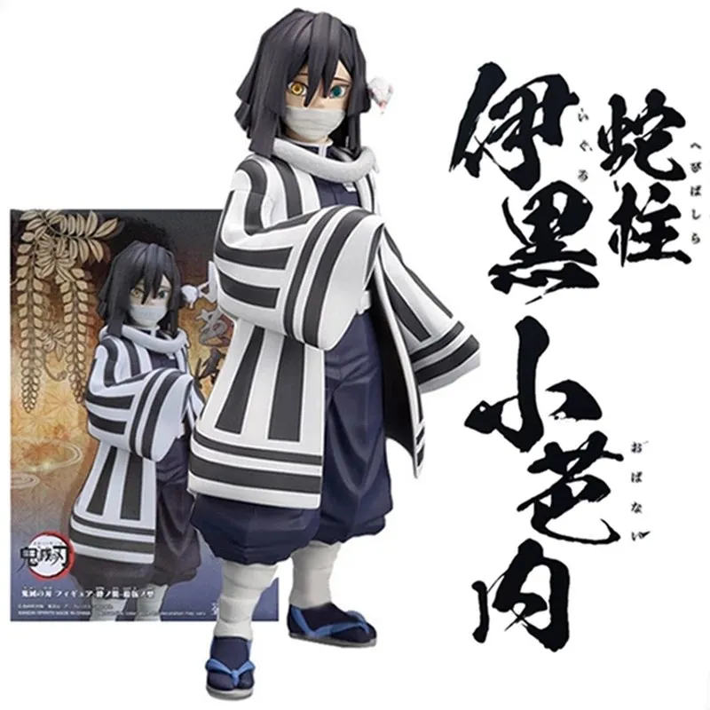 In Stock Original Banpresto Demon Slayer Kimetsu No Yaiba Vol.15 Iguro Obana - £13.34 GBP