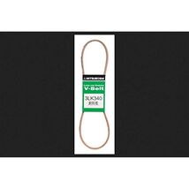 Mbl V Belt Lawn And Garden 3/8 &quot; X 34 &quot; - $30.30 CAD