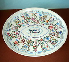 Lenox L&#39;Chaim Judaic Challah Oval Serving Tray Platter 16.25&quot; Floral Mot... - $219.90