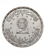 1404-1984 Egypt 5 Pounds Sil. coin in BU, Academy Arabic Languages KM 560 - $1,039.75 MXN