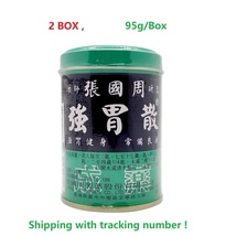 2BOX Stomachin CHANG KUO CHOU STRONG STOMACHIC POWDER 95g/box  - £35.69 GBP