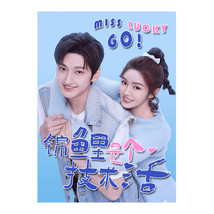 Miss Lucky Go! (2023) Chinese Drama - £52.12 GBP