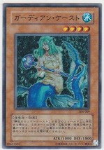 M) Yugioh - Konami - Yu-Gi-Uh! - Guardian Kay&#39;est - 304-009 - Japanese Card - £1.48 GBP