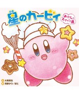 Kirby&#39;s Dream Land Sweets sweet island Picture book Japan - £21.31 GBP