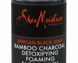 Shea Moisture African Black Soap Bamboo Charcoal Detoxifying Foaming Fac... - $12.82