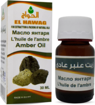 4 Packs El Hawag Amber Oil Elhawag Pure For Skin Care 4 X 30ml زيت عنبر ... - $34.99