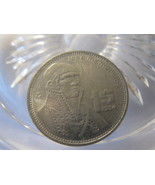 (FC-369) 1984 Mexico: 1 Peso - w/ RA signature on lapel collar - £78.76 GBP