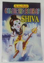 Children Colouring Book of Shiva PICTURES  Hindu Religious Colour book f... - $5.36