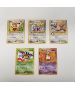 1996 Nintendo Pocket Monsters  Neo Genesis Japanese Card Lot of 5 - £9.78 GBP