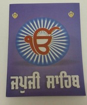 Sikh japji sahib ji bani morning prayer gutka punjabi paperback book pocket size - £7.51 GBP