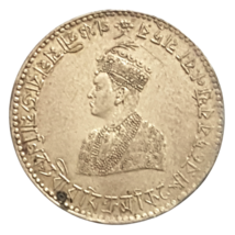 India, Tripura: Vira Vikrama Kishara Manikya, AD1923-1947, Silver Rupee. - $680.00