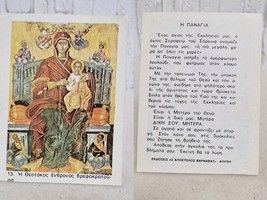 Item image 13