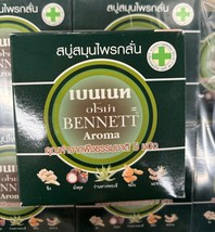 Bennett Aroma Soap, Natural extracts Herbal Oil 130g - £10.04 GBP