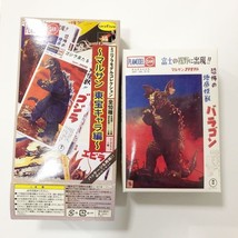 Marusan Baragon Mini Plastic Model Kit Godzilla Sofubi Figure Kaiju Unus... - $57.69
