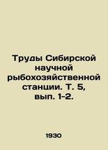 Proceedings of the Siberian Scientific Fisheries Station Vol. 5 vol. 1-2. In Rus - £397.96 GBP