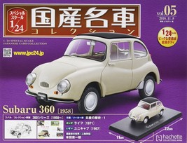 Japanese famous car collection vol.5 SUBARU 360 1958 Magazine - $126.83