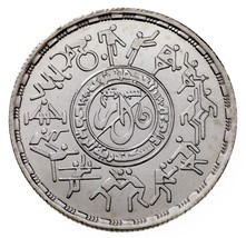 1411-1990 Egipto 2.3kg Moneda de Plata En Bu , Alexandria SPORTS Club Km... - £38.94 GBP