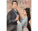 Love Like The Galaxy (2022) Chinese Drama - $68.00