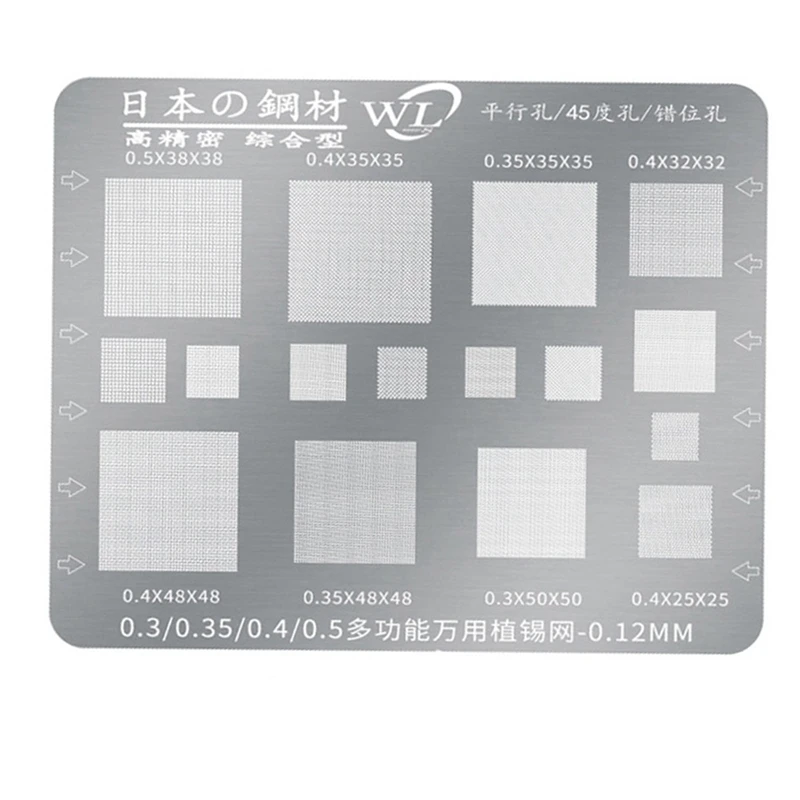 2X Multifunction BGA Stencil 0.3/0.35/0.4/0.5/Parallel/45 Degree Hole Universal  - $51.01