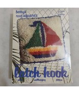 Betty&#39;s Sailboat Latch Hook Rug Squares Kit 702 New Sealed Box 12&quot; x 12&quot;  - £15.04 GBP