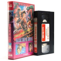 Vulcan, Son of Jupiter (1962) Korean VHS [NTSC] Korea Cult Italy [read] - £39.96 GBP