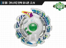 TAKARA TOMY Beyblade Unlock Unicorn.D.N B-56 100%Original Korea - $28.52