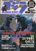 &quot;Godzilla Magazine&quot; 5 Godzilla vs. SpaceGodzilla Photo Guide Book Japan - £43.57 GBP