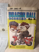 1996 Dragon Ball Manga #28 - Japanese, w/ DJ &amp; Bookmark Slip - £19.92 GBP