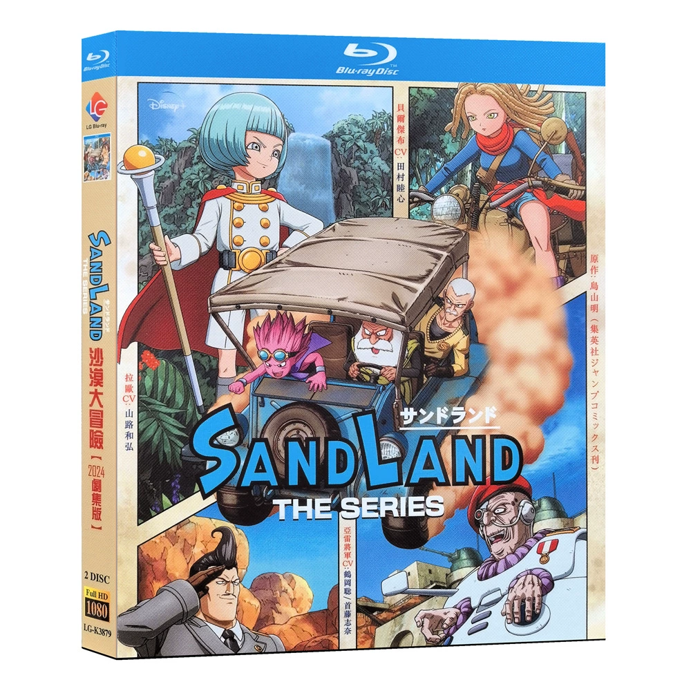 Blu-ray Sand Land: The Series(2024)BD English subtitles Japanese anime - €27,43 EUR