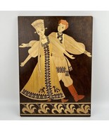 Vintage Wooden Inlay Marquetry Dancing Couple Plaque Wall Art 10.50&quot; x 1... - $84.11