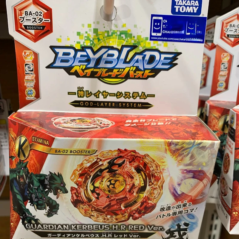 Bakuten Shoot Beyblade Takara Tomy Third Generation BA02 Hellhound Spinning Top - $44.08+