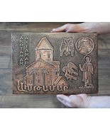 Vintage Embossed Copper Wall Decoration of Achtamar, Cathedral of the Ho... - $1,599.31 MXN