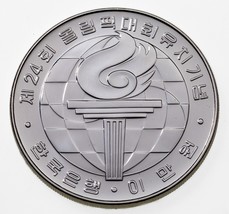 1982 South Korea 20000 Won Silver Coin, Seoul &#39;88 Unfrosted Proof KM 30 - £61.18 GBP