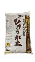 Japanese Undried Shohin Hyuga Pumice for Orchid &amp; Bonsai Tree Soil Mix 16 Liter - £46.99 GBP
