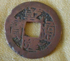 China - &quot;10-Cash&quot; Brass, about 1800&#39;s, Old Coin, Foreign Money as Gift o... - £12.74 GBP