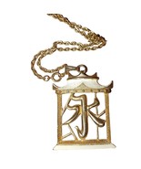 Gold Tone Eternity Pendant Chinese character for in White Enamel with Chain - £42.25 GBP