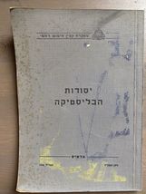 Item image 7