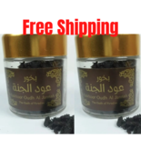 Hemani Oud Al Jannah Incense Fragrance Arabic Bakhour free ship بخور عود... - £14.14 GBP